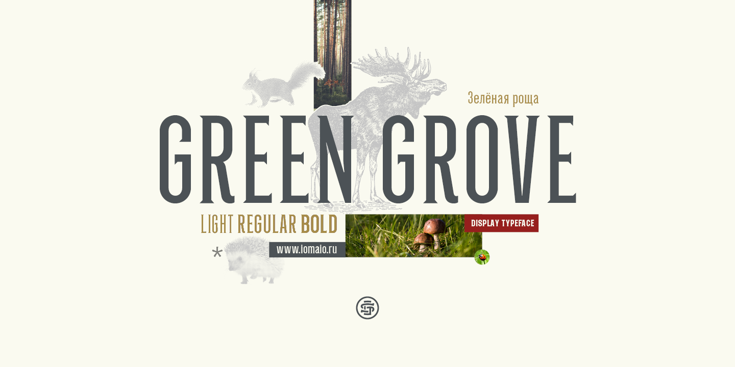 폰트 Green Grove