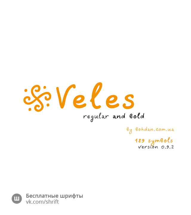 Veles