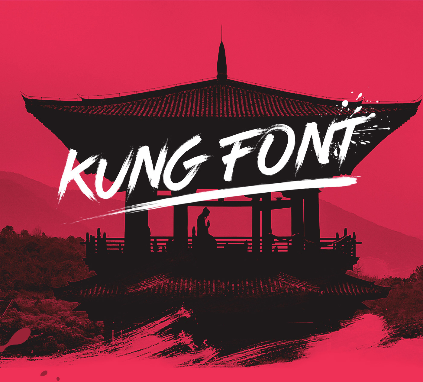 폰트 Kungfont
