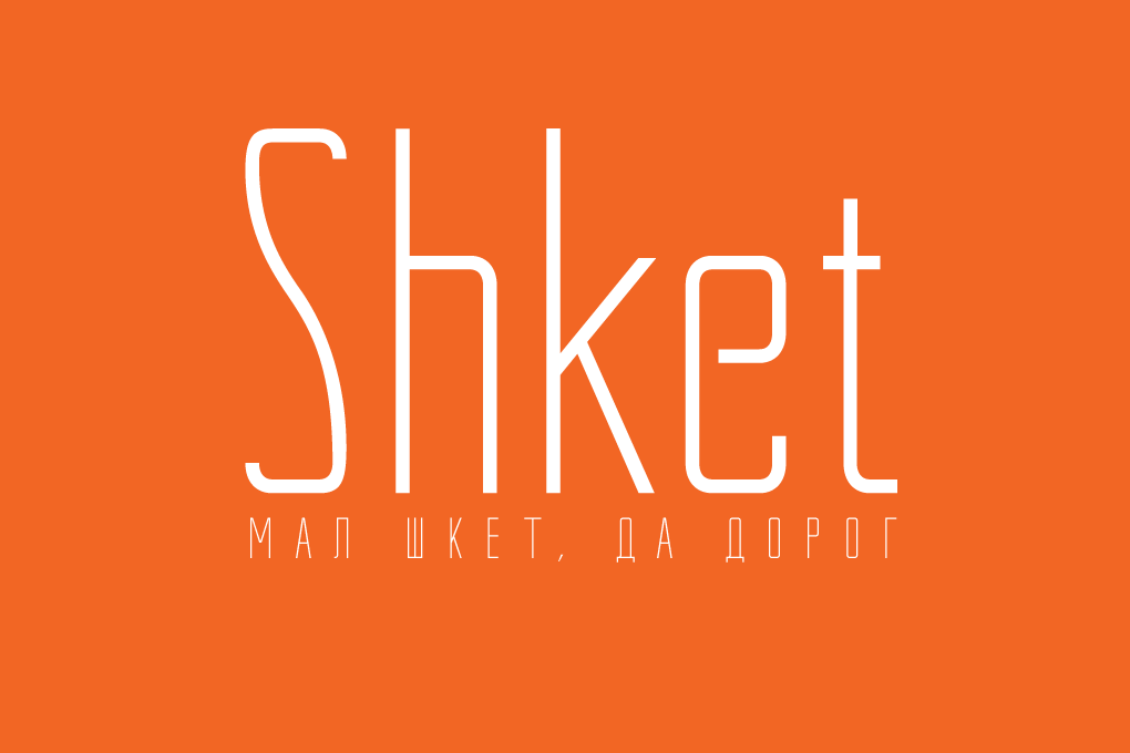폰트 Shket