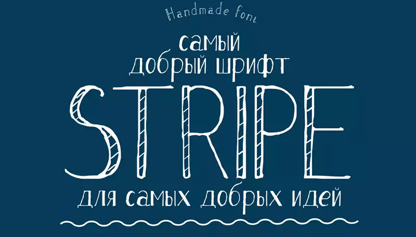 폰트 Stripe