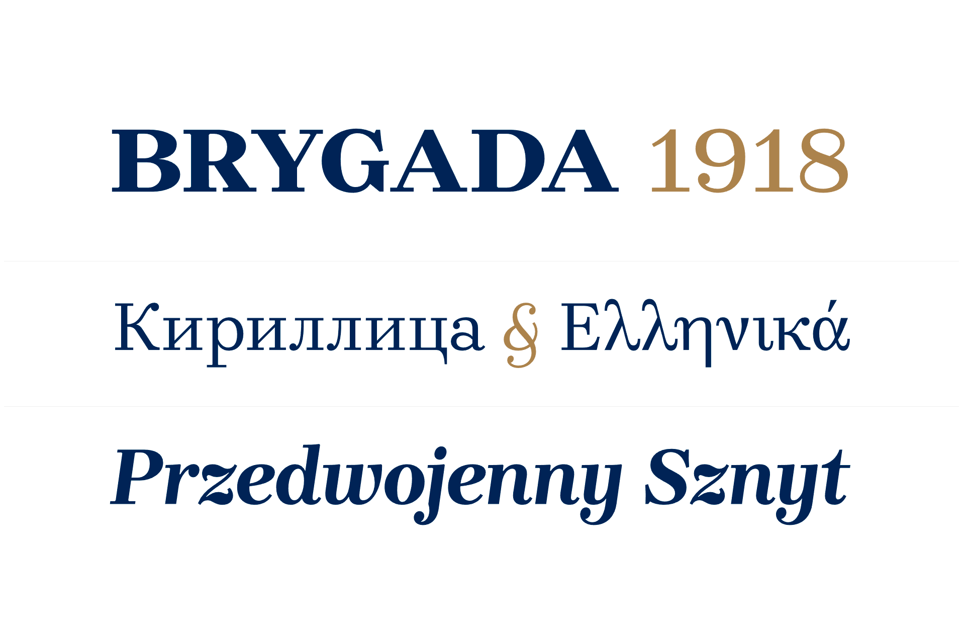 Brygada 1918