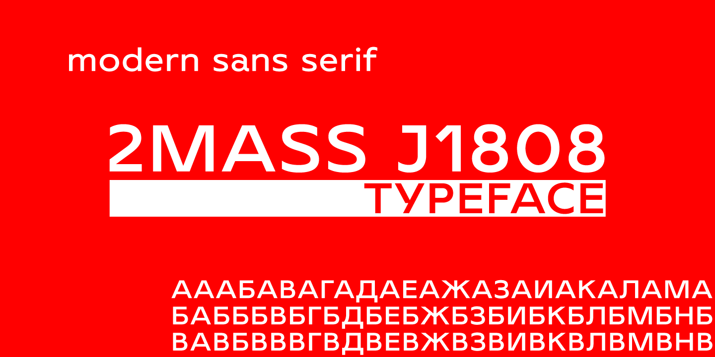 폰트 2MASS J1808