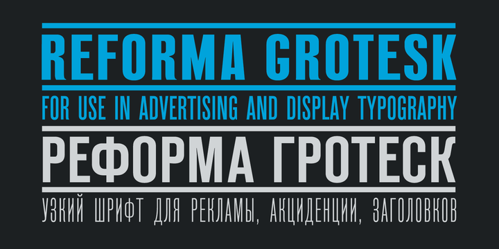 폰트 Reforma Grotesk