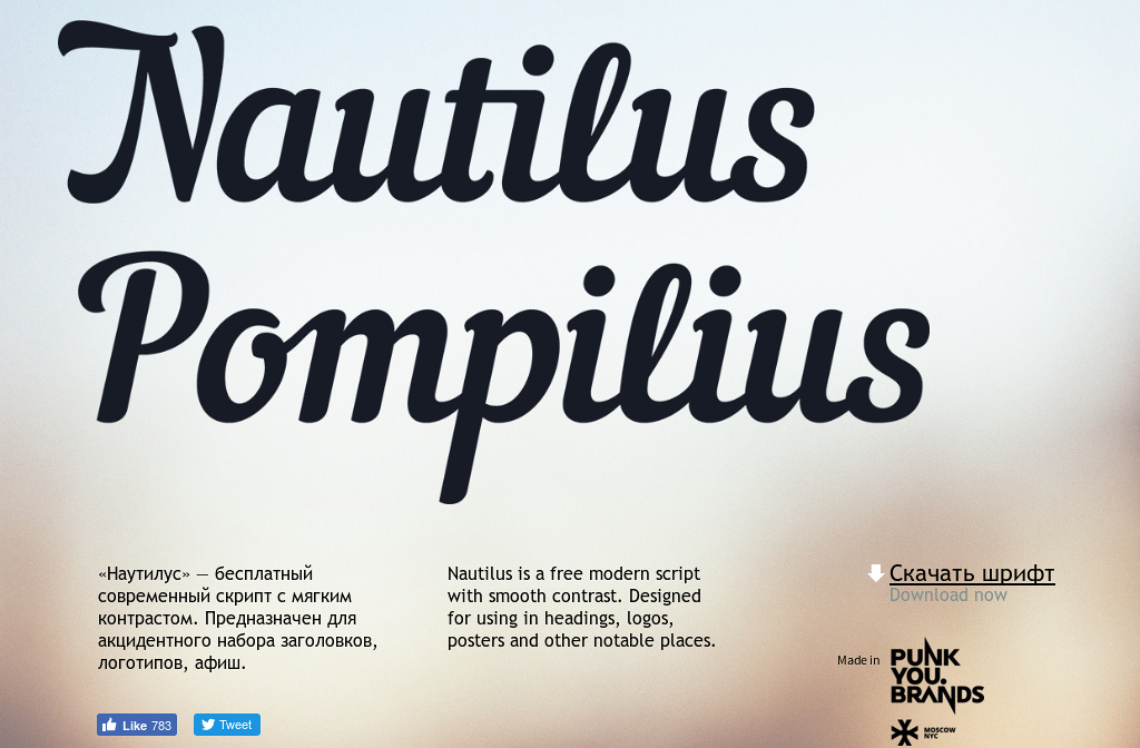 폰트 Nautilus