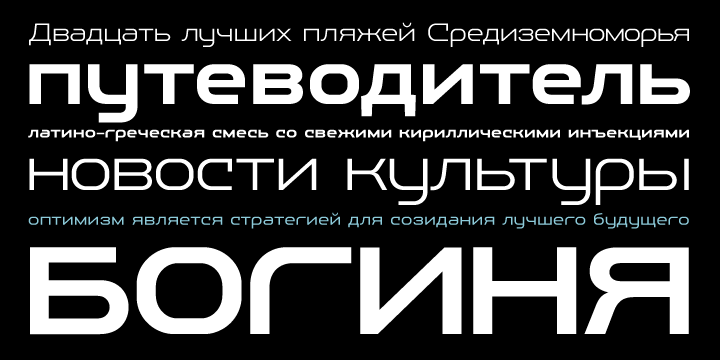 폰트 PF Baseline Pro