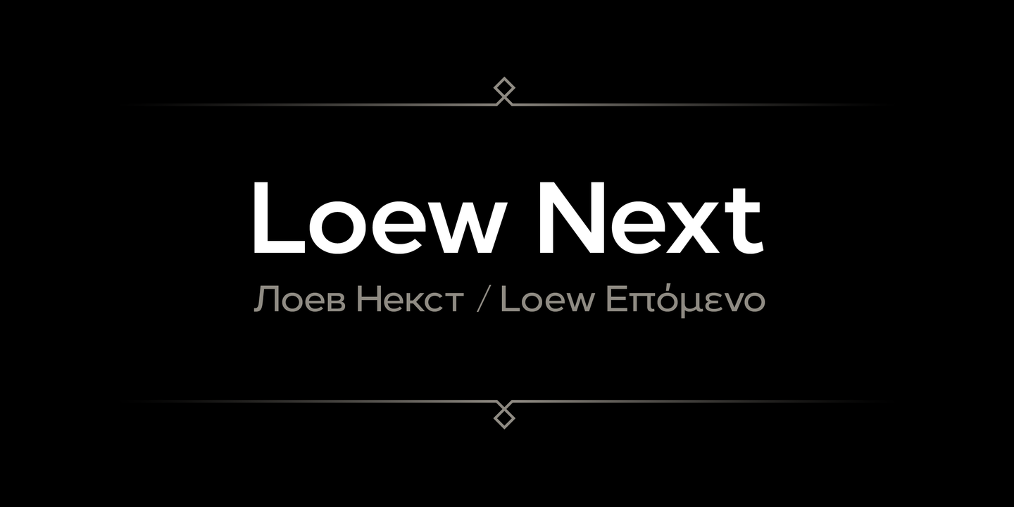 폰트 Loew Next