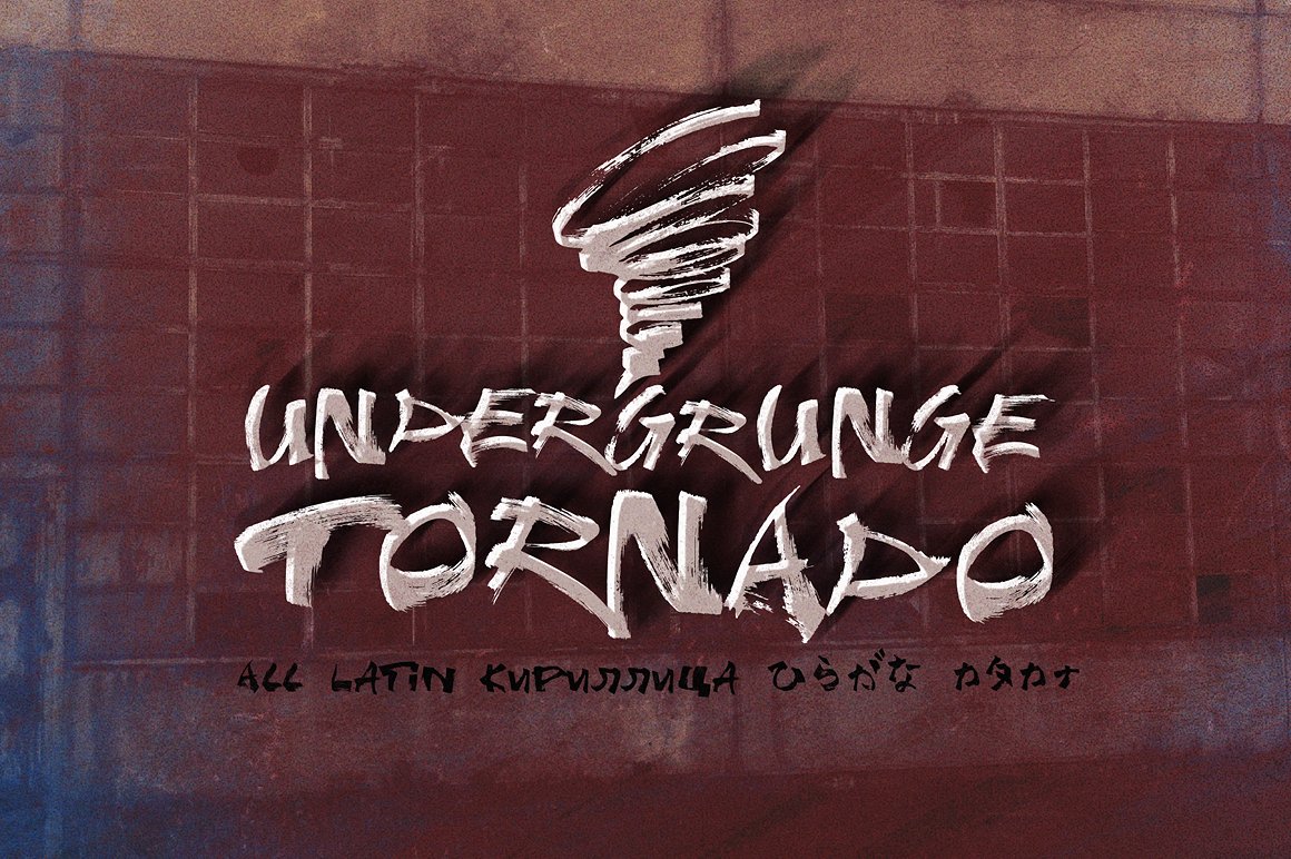 폰트 Undergrunge Tornado