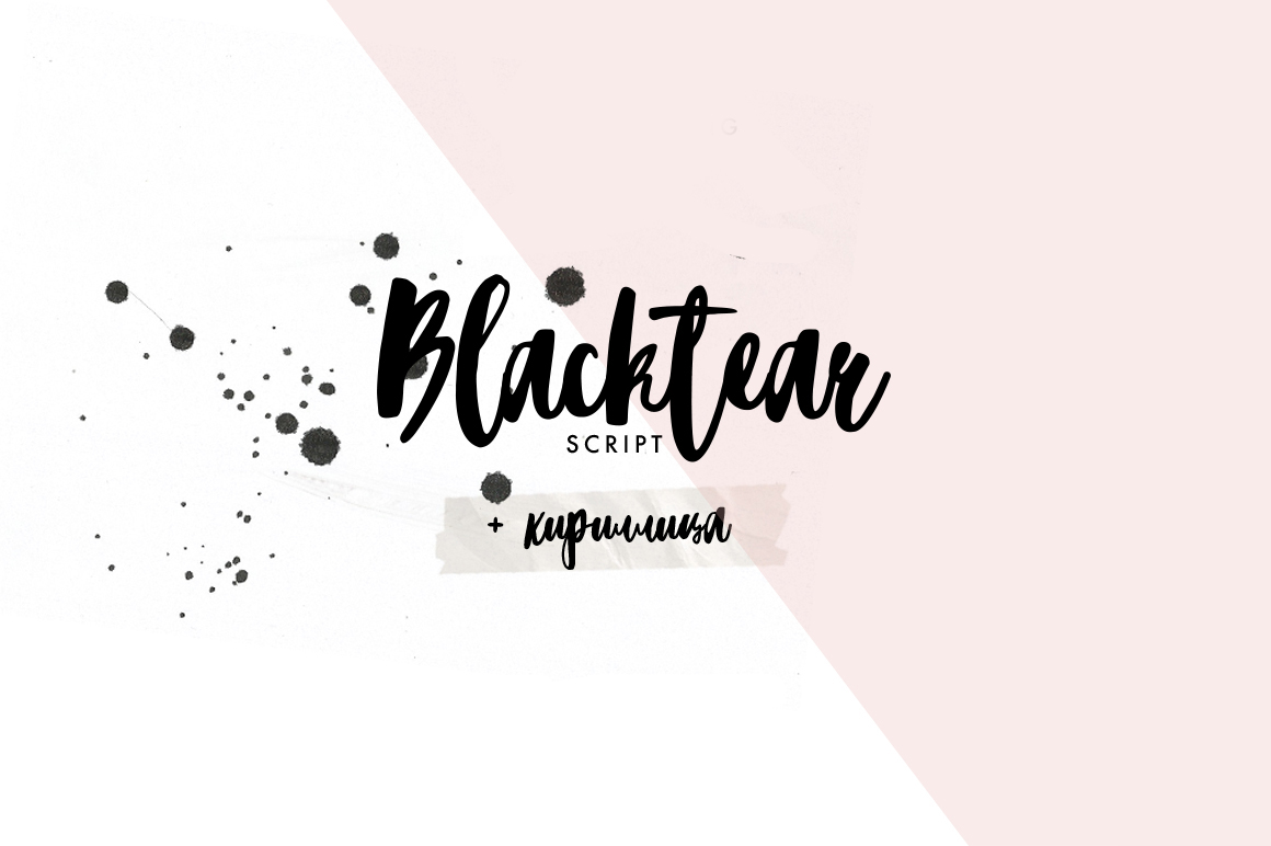 폰트 Blacktear