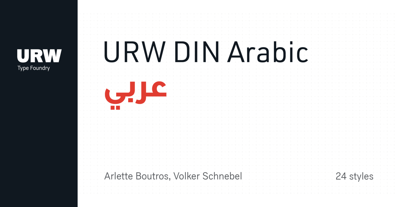 폰트 URW DIN Arabic