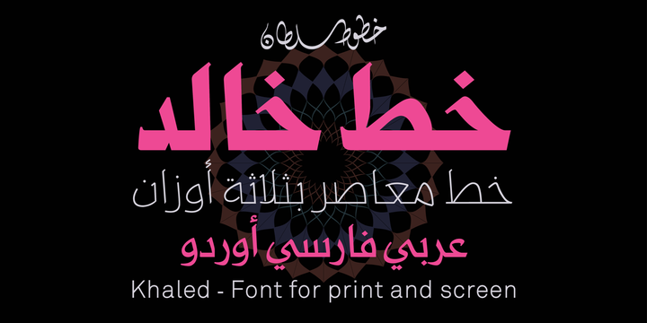 폰트 SF Khaled