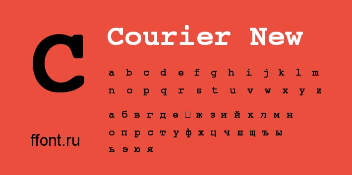 폰트 Courier