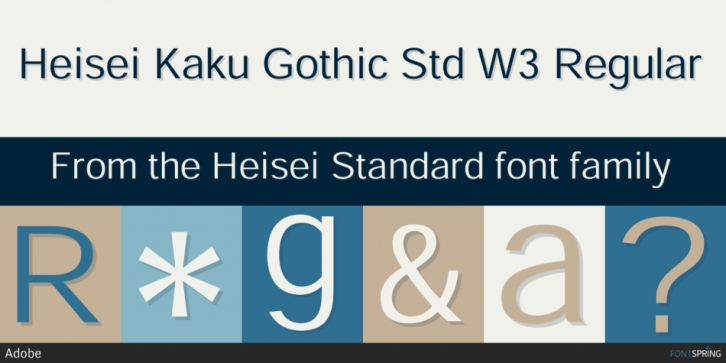 폰트 Heisei Kaku Gothic