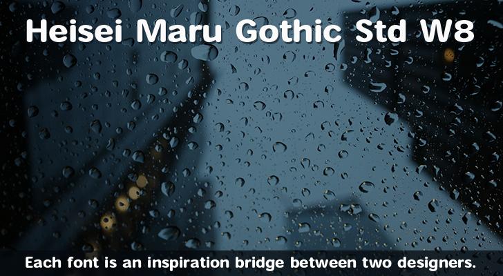 폰트 Heisei Maru Gothic