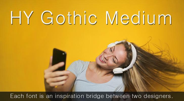 폰트 HY Gothic