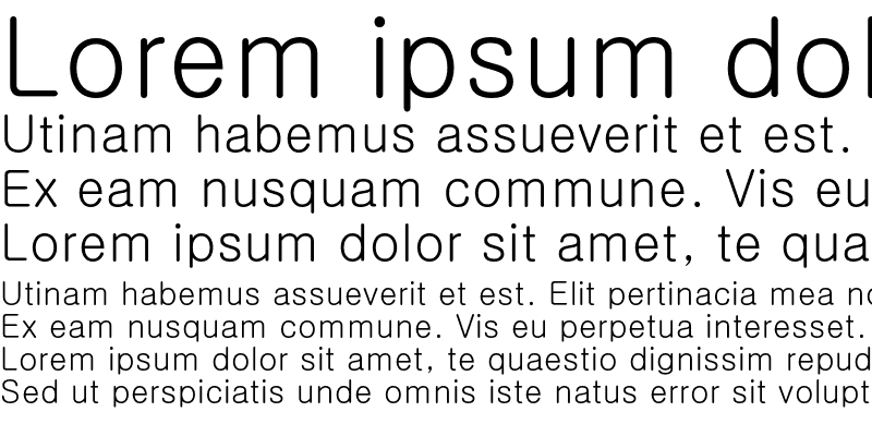 폰트 HY Rounded Gothic