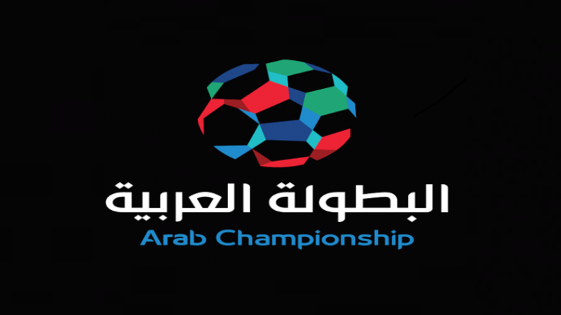 폰트 UAFA Arab Championship