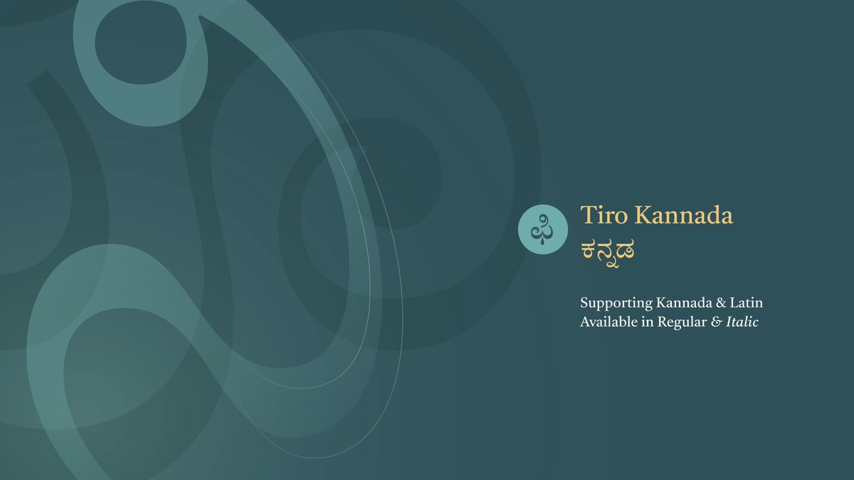 폰트 Tiro Kannada