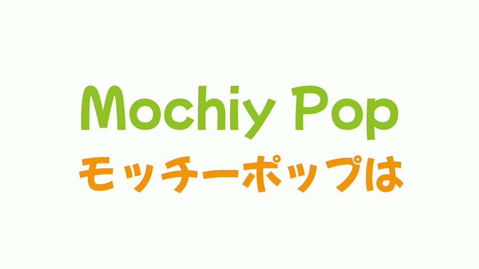 폰트 Mochiy Pop One