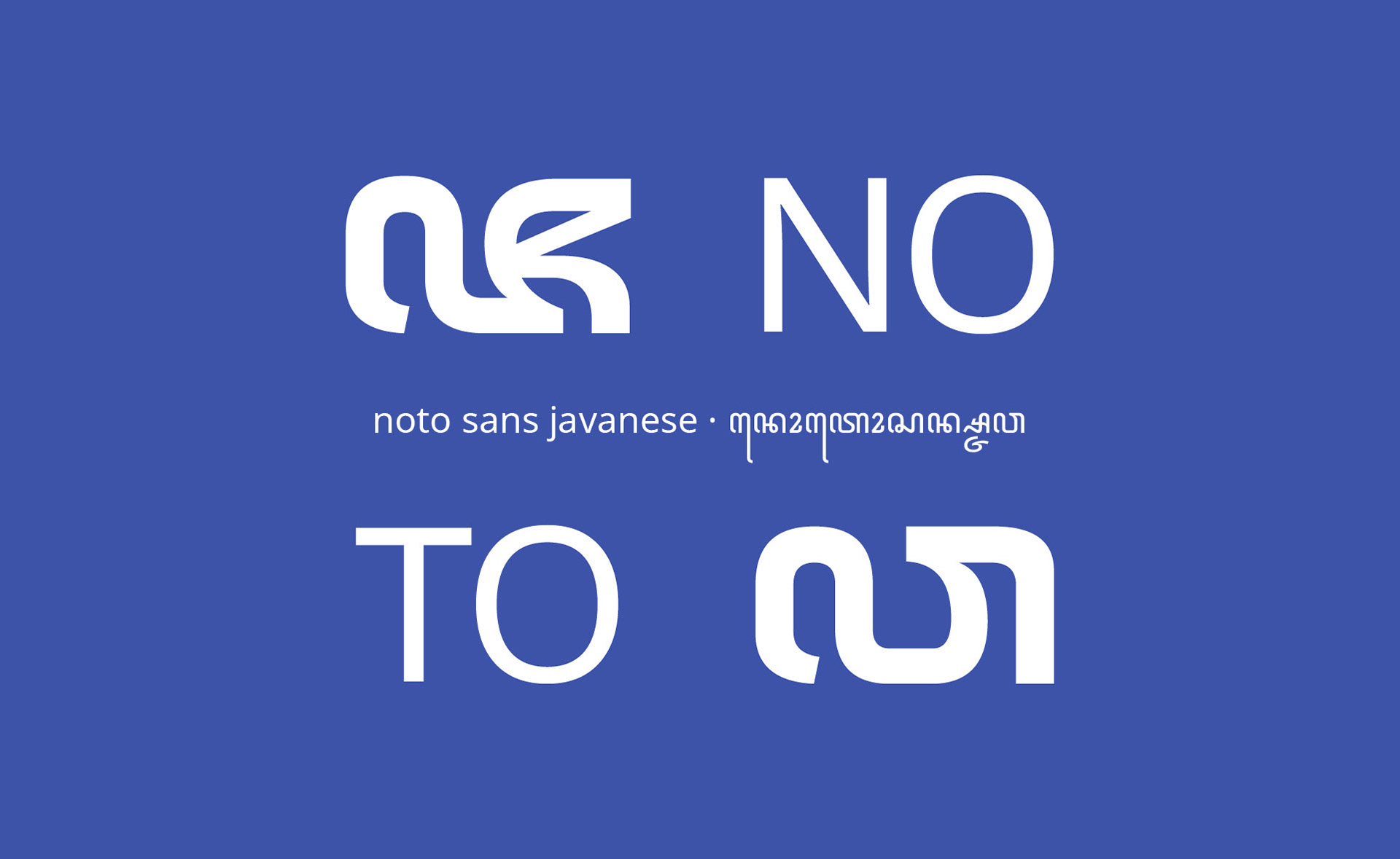 폰트 Noto Sans Javanese