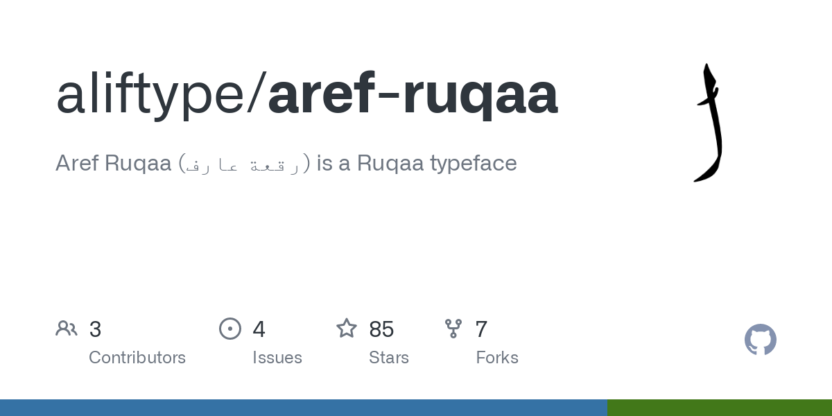 폰트 Aref Ruqaa Ink