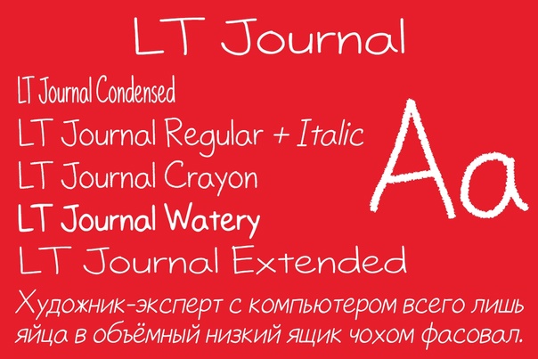 폰트 LT Journal