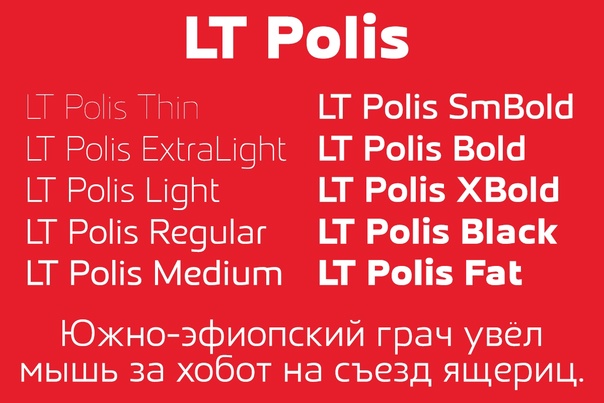 폰트 LT Polis