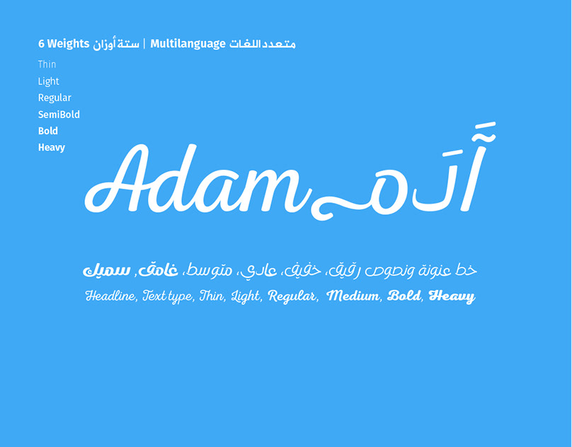 폰트 RTL Adam Script