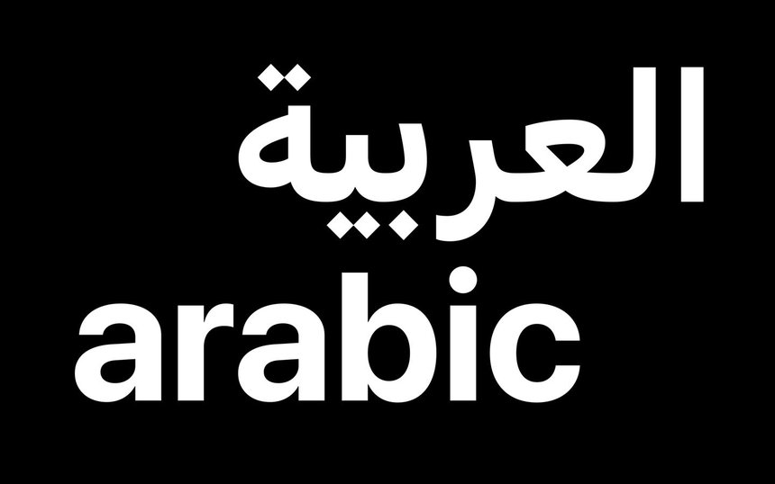 폰트 SF Arabic