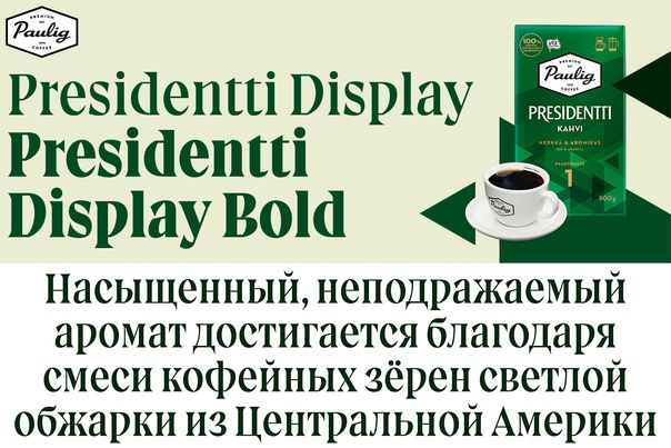 폰트 Presidentti Display