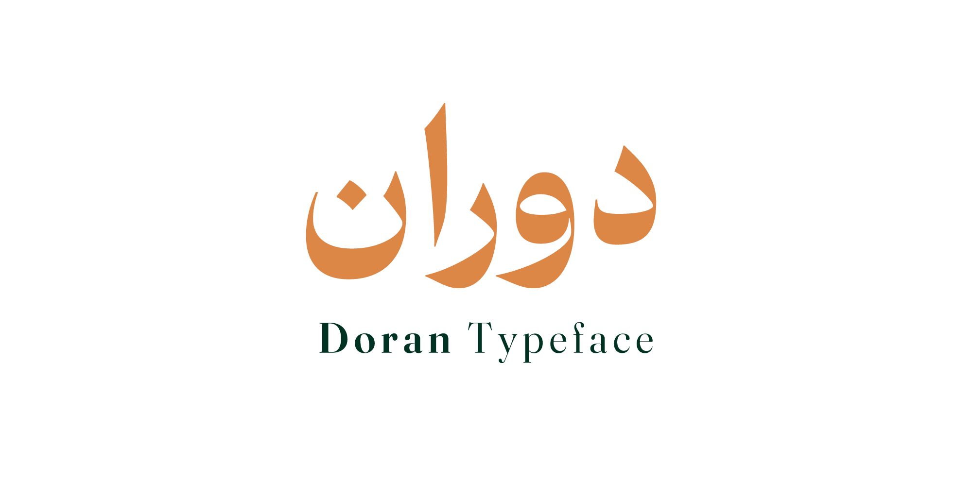 폰트 Doran