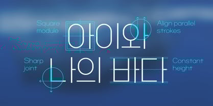 폰트 HUMobydick KR