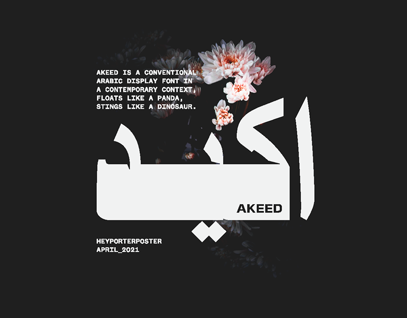 폰트 Akeed