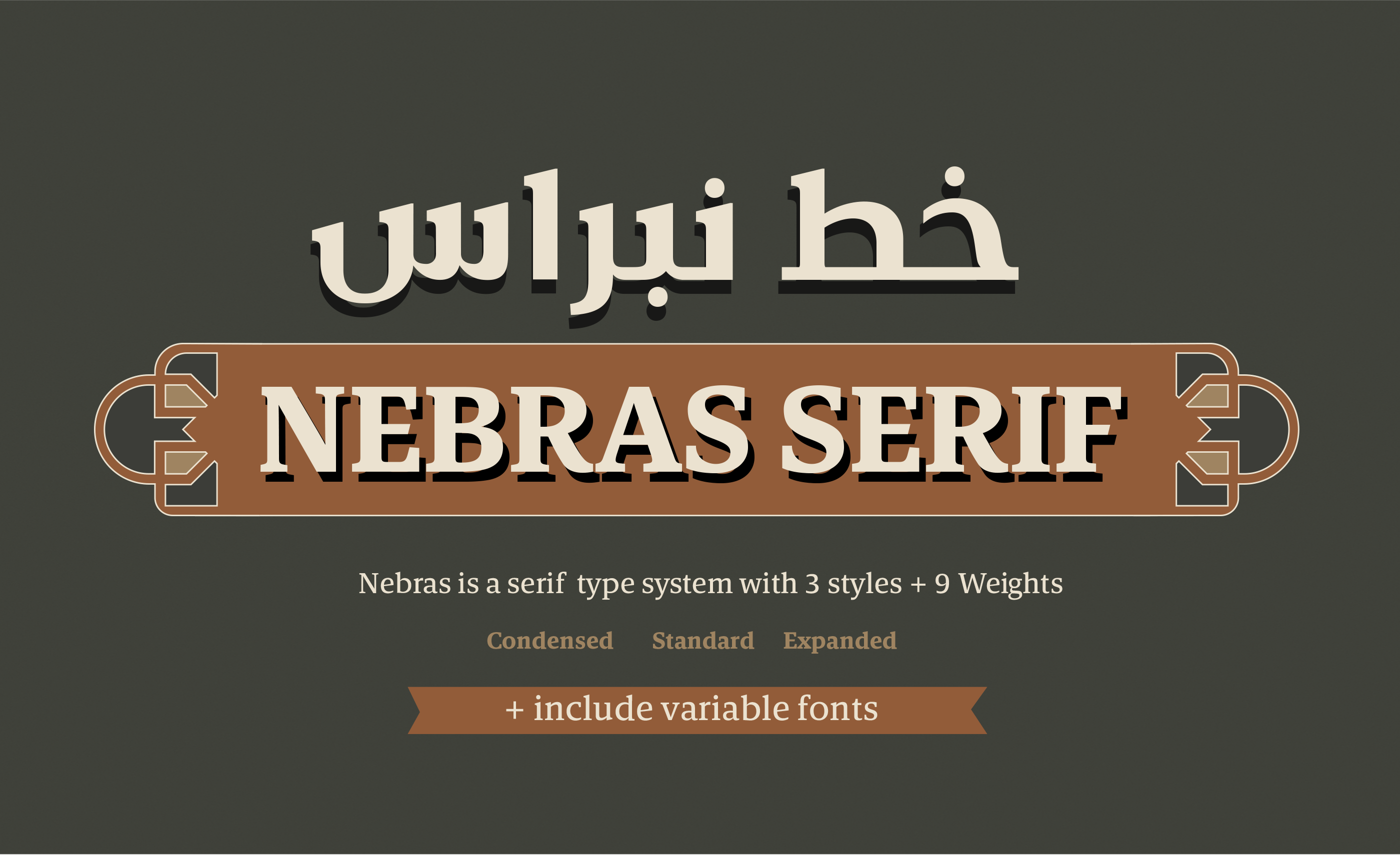 폰트 Nebras Serif Condensed
