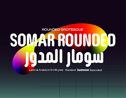 폰트 Somar Rounded Expanded
