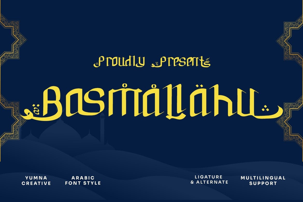 폰트 Basmallahu Arabic