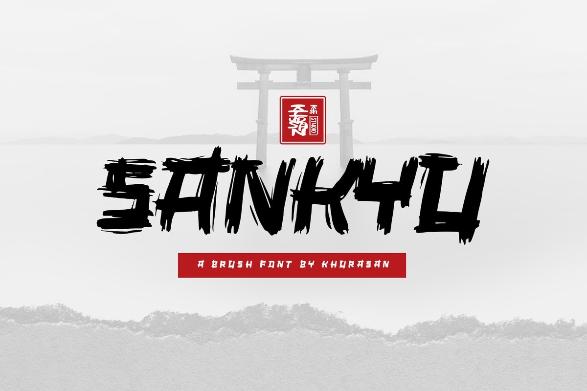 폰트 Sankyu