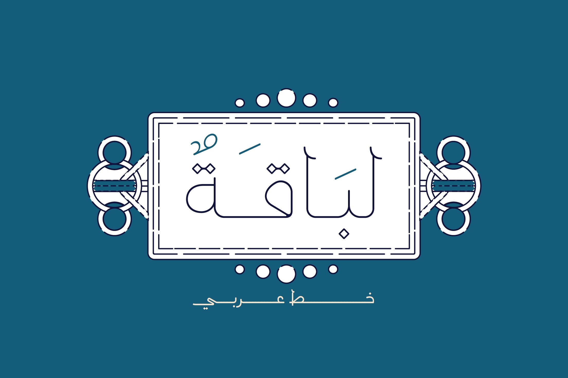 폰트 Labaqah Arabic