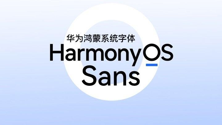 폰트 HarmonyOS Sans