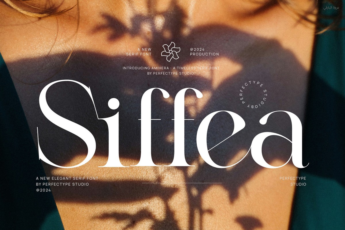 폰트 Siffea