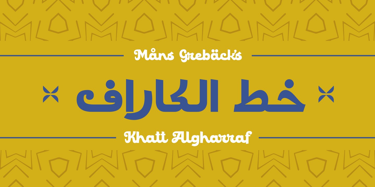 폰트 Khatt Algharraf