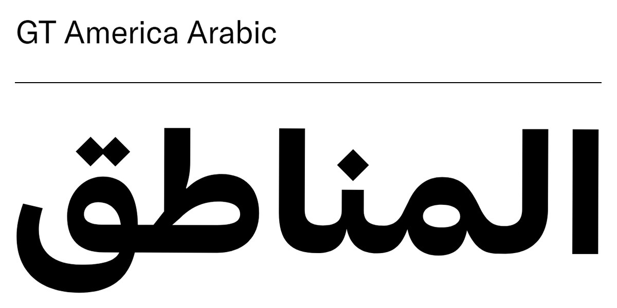 폰트 GT America Arabic