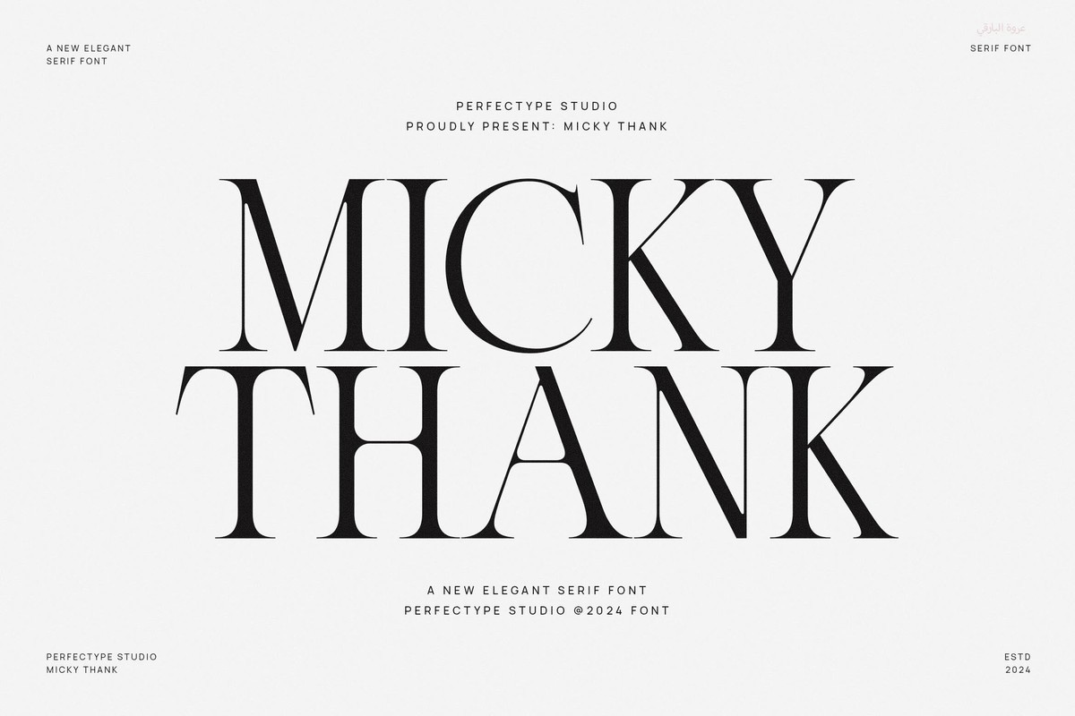 폰트 Micky Thank