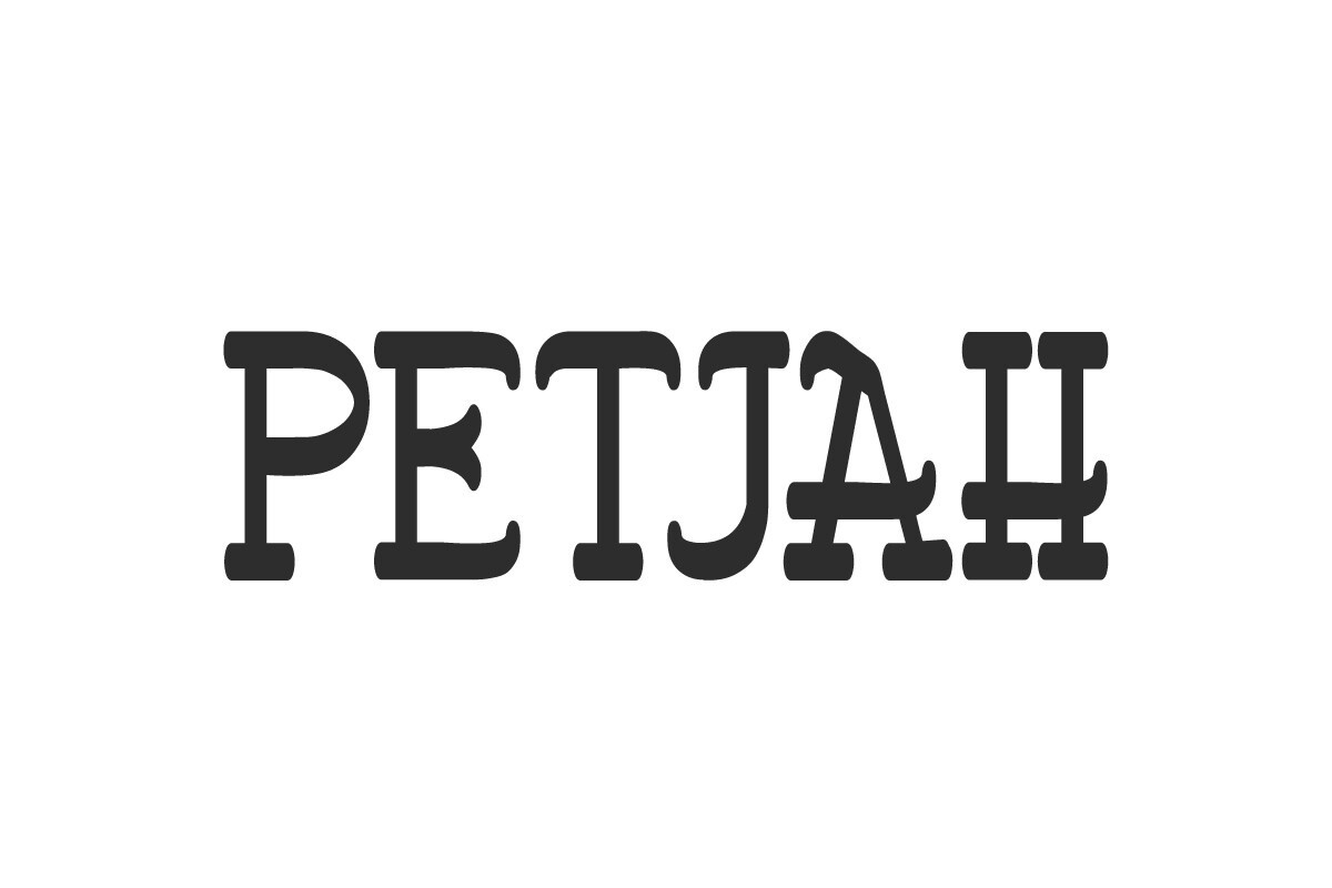 폰트 Petjah