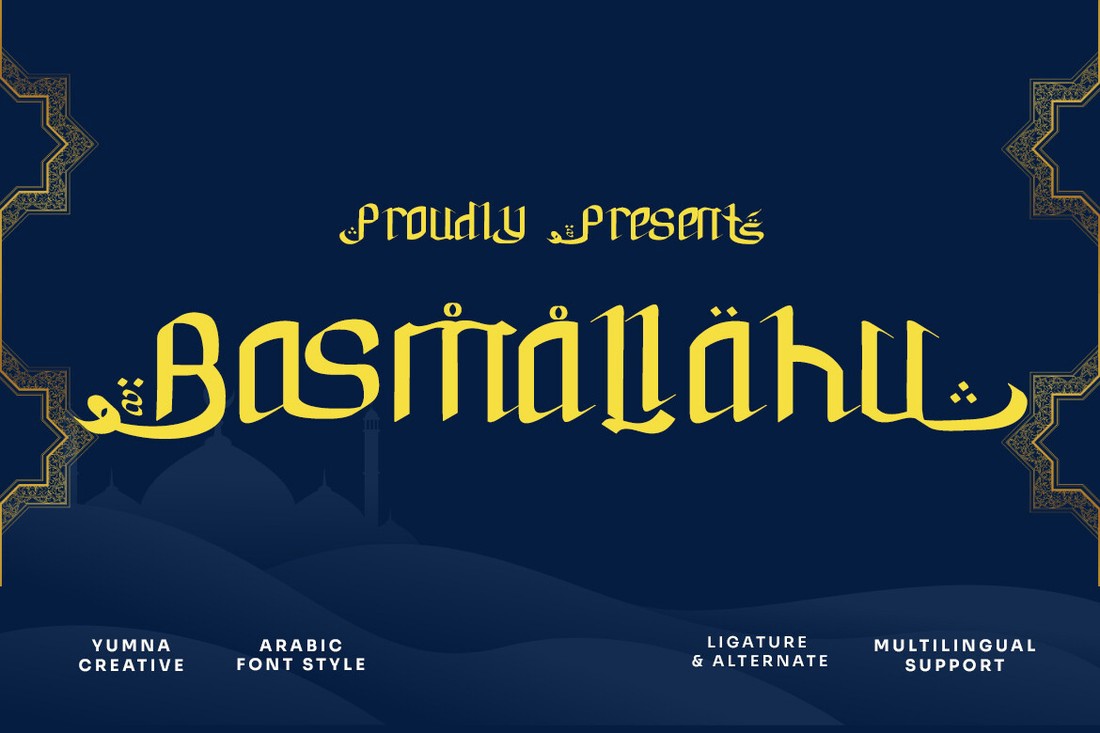 폰트 Basmallahu